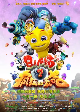app图标是一只手和胸